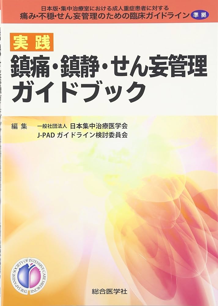 がんに関する医学書セット がん | 医学・薬学領域の関連書籍専門出版社 ヴァンメディカル